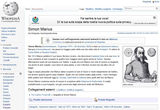 Wiki-IT-Marius_preview.jpg