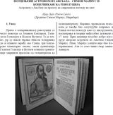 Leich_2024m_Vasiona_preview.jpg