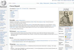 Wiki-BE-Marius_preview.jpg