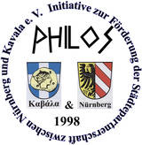Philos_logo.jpg