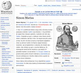 Wiki-DA-Marius_preview.jpg