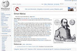 Wiki-ES-Marius_preview.jpg