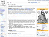 Wiki-HU-Marius_preview.jpg