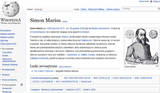 Wiki-PL-Marius_preview.jpg